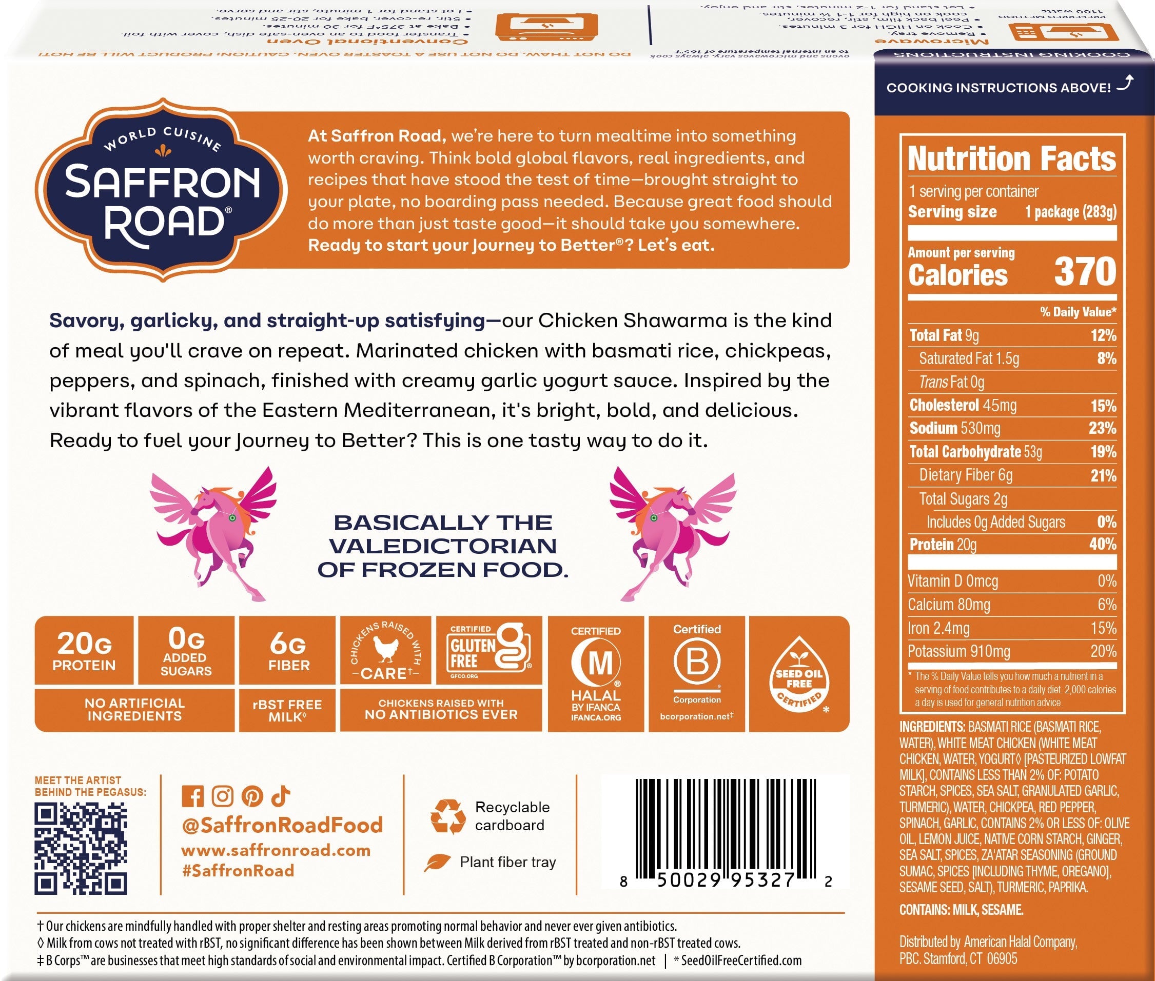 Chicken Shawarma Frozen Dinners saffron-road-b2c 